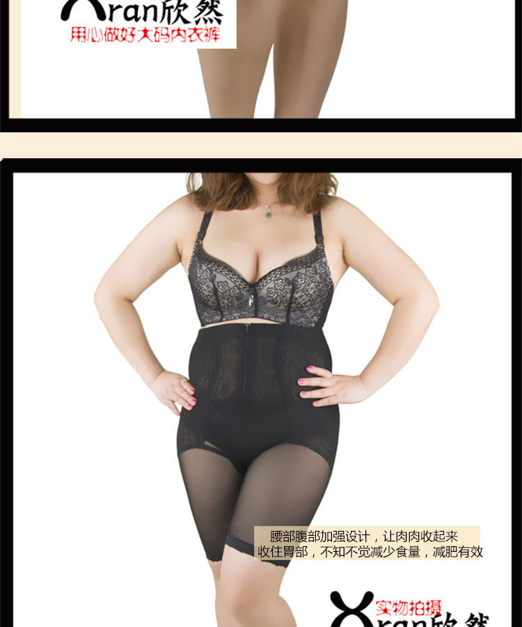 body amincissant sexy en polyester - Ref 670896 Image 14