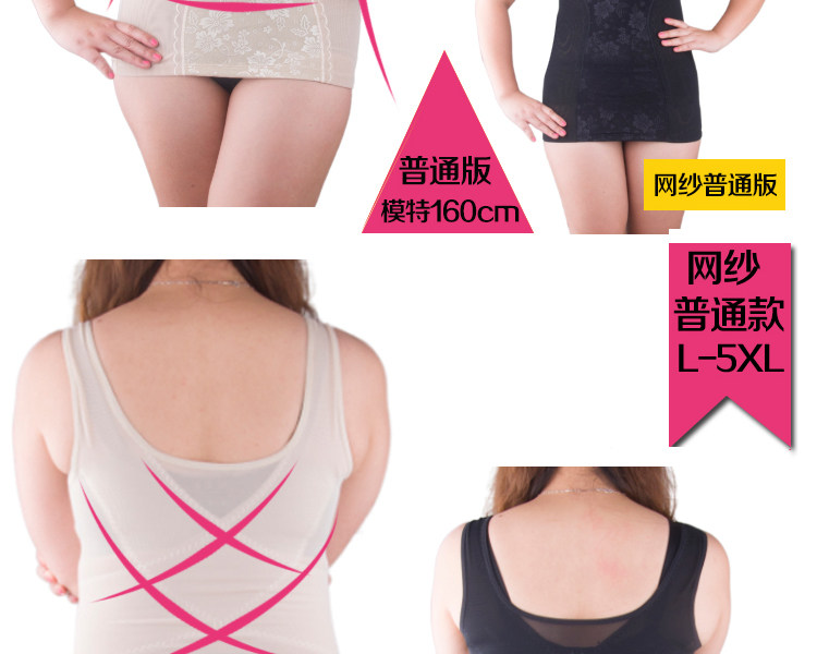 Corset amincissant en polyester - Ref 700503 Image 17