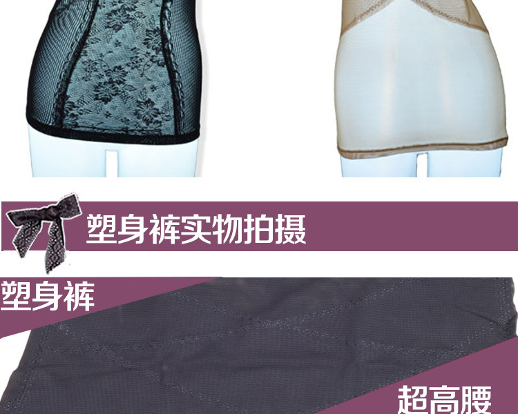 Corset amincissant en polyester - Ref 700503 Image 24