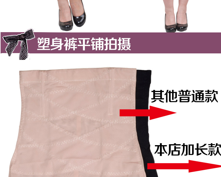 Corset amincissant en polyester - Ref 700503 Image 28