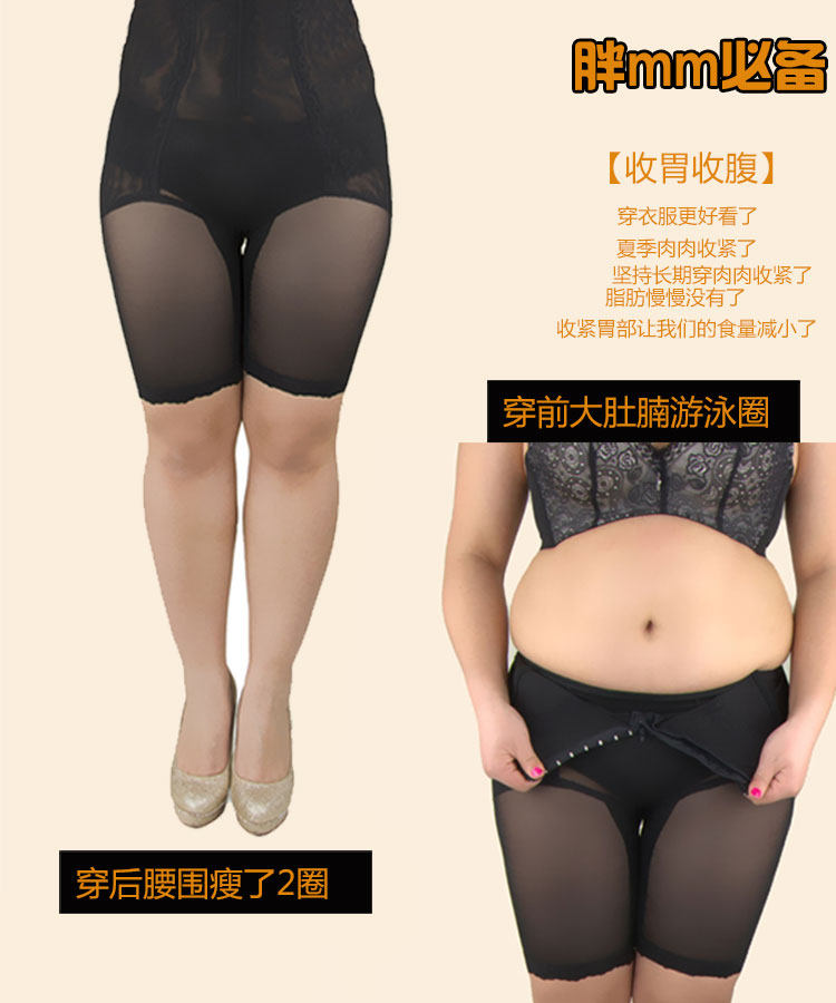 body amincissant sexy en polyester - Ref 670896 Image 21