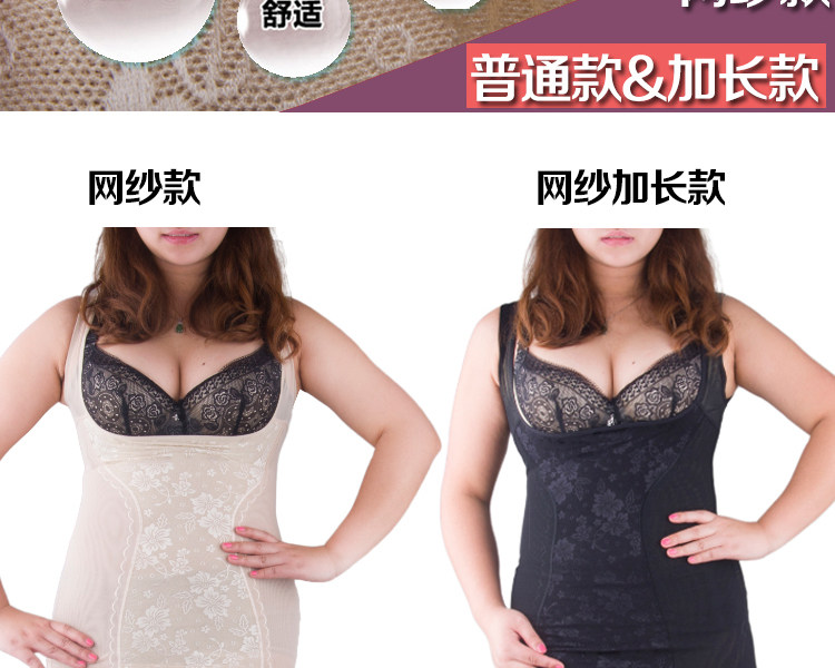 Corset amincissant en polyester - Ref 700503 Image 10