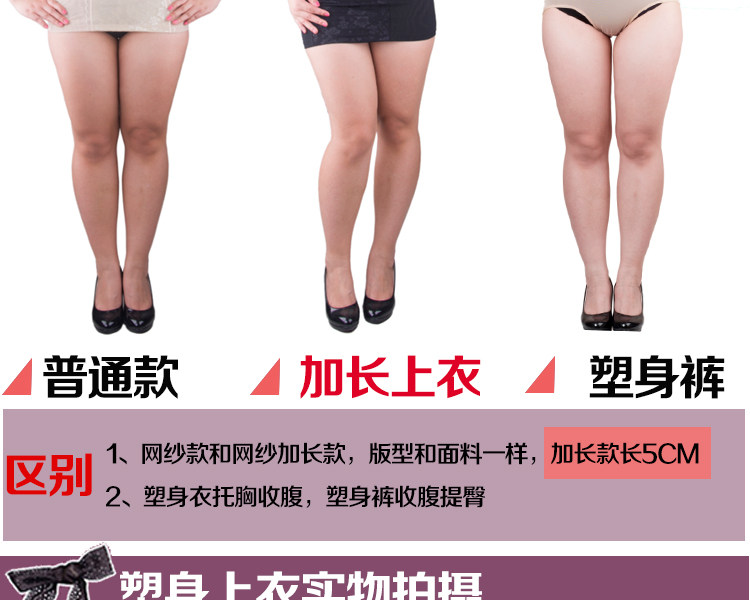 Corset amincissant en polyester - Ref 700503 Image 8