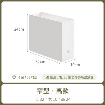 Abs office storage box debris slit