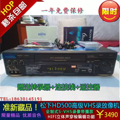 Collection of quasi-Brand New: Japan Panasonic NV-HD500 tape recorder 6 head S-VHS video tape player