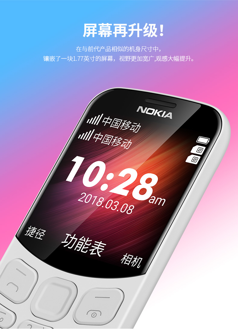 Nokia Nokia New 130 ba điện thoại di động cũ điện thoại di động cũ dự phòng dài sinh viên điện thoại di động nhỏ
