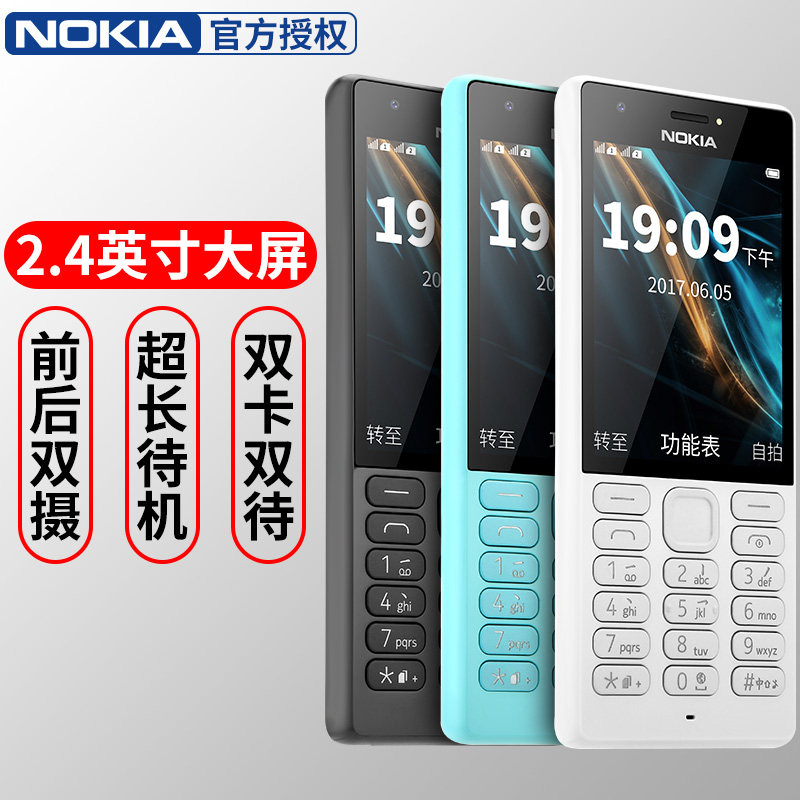 حقيقي نوكيا / نوكيا 216 DS الهاتف المحمول المسنين طويل الاستعداد طالب آلة النسخ الاحتياطي الهاتف المحمول الصغيرة القديمة