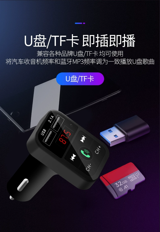 Máy nghe nhạc MP3 Xe thu Bluetooth xe hơi âm thanh đa chức năng phổ U loại phổ sạc - Trình phát TV thông minh