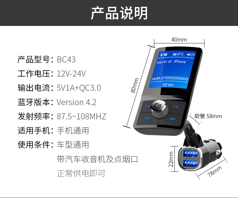 cục phát wifi không dây Xe sạc nhanh QC3.0 mp3 Máy nghe nhạc Bluetooth màn hình màu máy phát Bluetooth Bộ thu Bluetooth đa chức năng - Trình phát TV thông minh máy chiếu sony