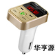 bộ phát wifi huawei b593 Máy nghe nhạc MP3 Xe thu Bluetooth xe hơi âm thanh đa chức năng - Trình phát TV thông minh modern wifi