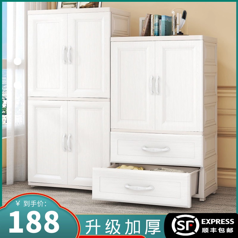 Thickened Children's wardrobe Double open door containing cabinet Baby hanging clothes lockers Baby plastic Home Easy closet 