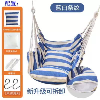 Dormitory hanging chair college students swing Net red female student bedroom cross-legged canvas hanging chair hammock removable basket