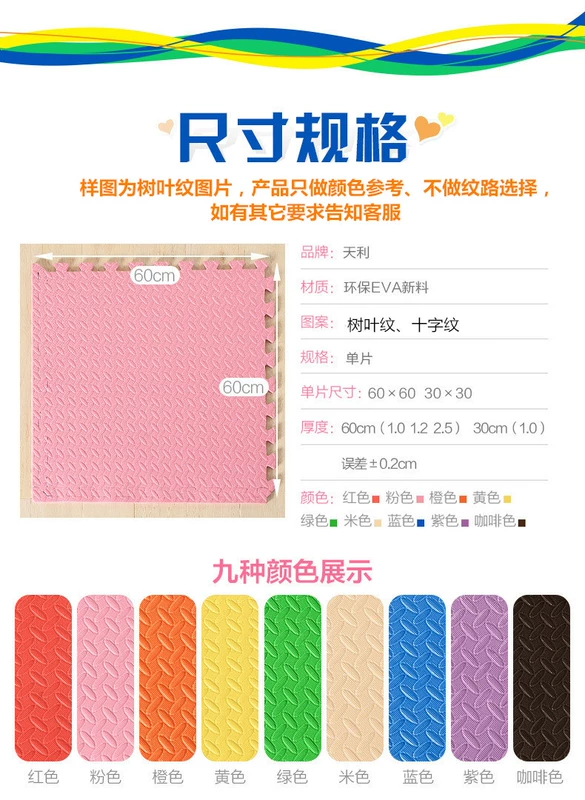 Thả sức đề kháng bé bò trẻ mat và thảm đố trẻ em bọt 60x60 sàn khảm thảm dày lớn - Thảm sàn miếng xốp lót sàn cho bé