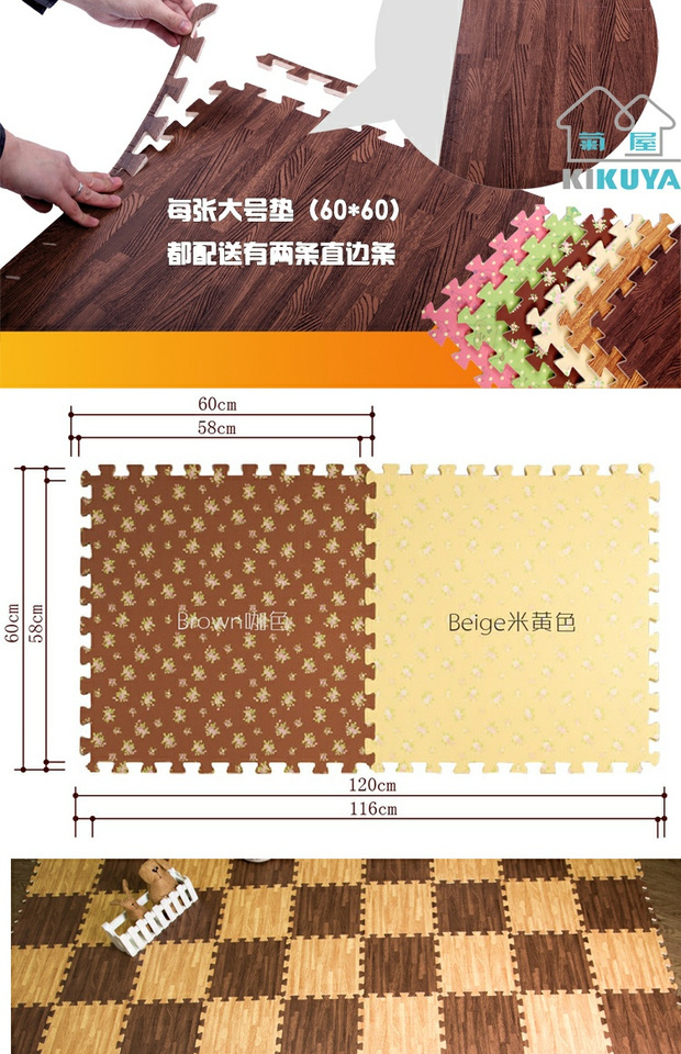 thảm đố bọt phòng ngủ cho trẻ em thảm khảm sàn gỗ tatami mat bò xốp nhựa - Thảm sàn thảm trải cầu thang