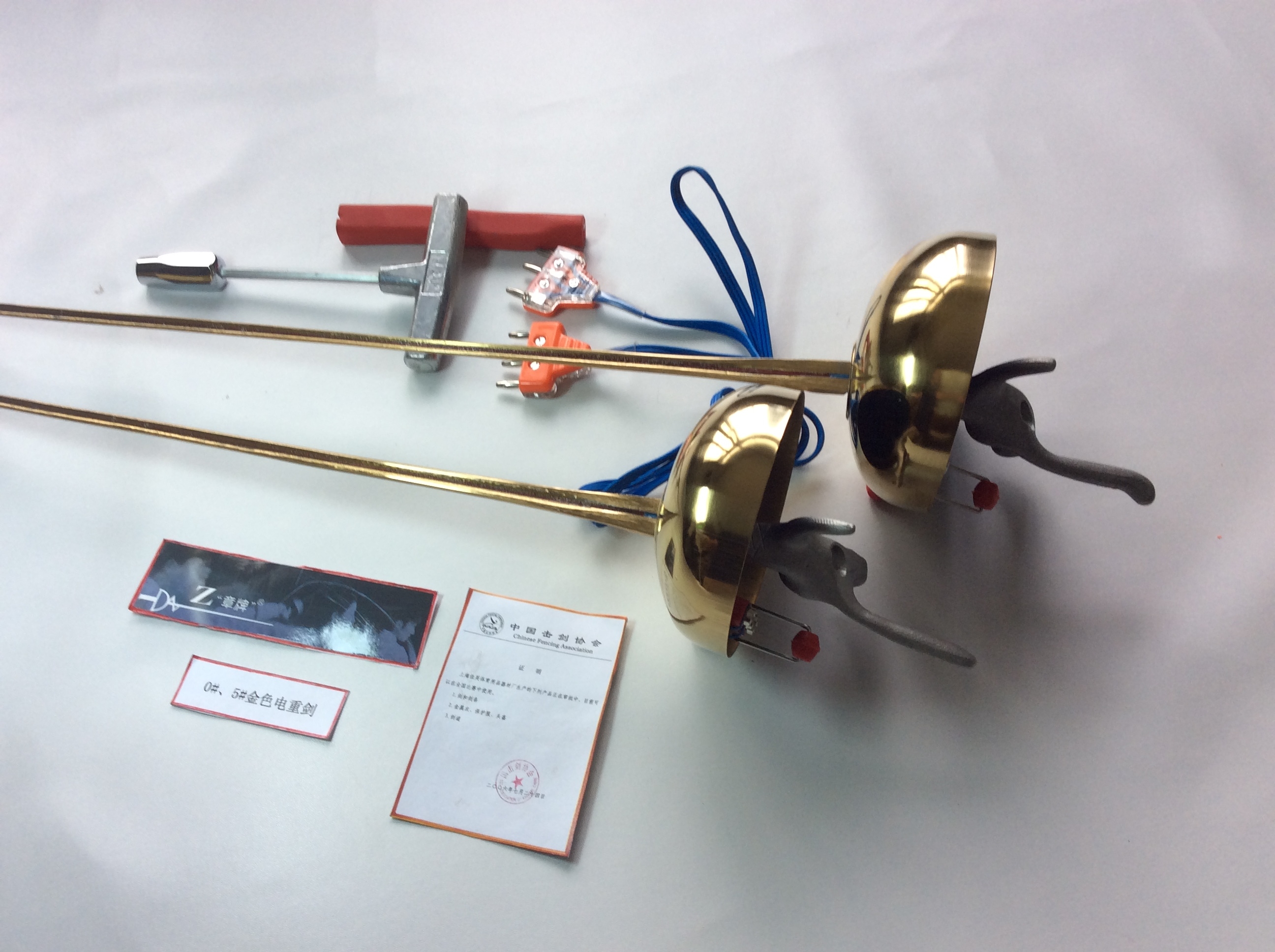 z Chapter brand new gold anti-rust electric heavy sword (delivered transparent hand line) can take part in competition fencing equipment