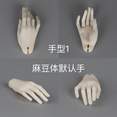 taobao agent FANFF ｜ [Supplement] 1/3 Midou body vitamin dense body plus accessories hand -type