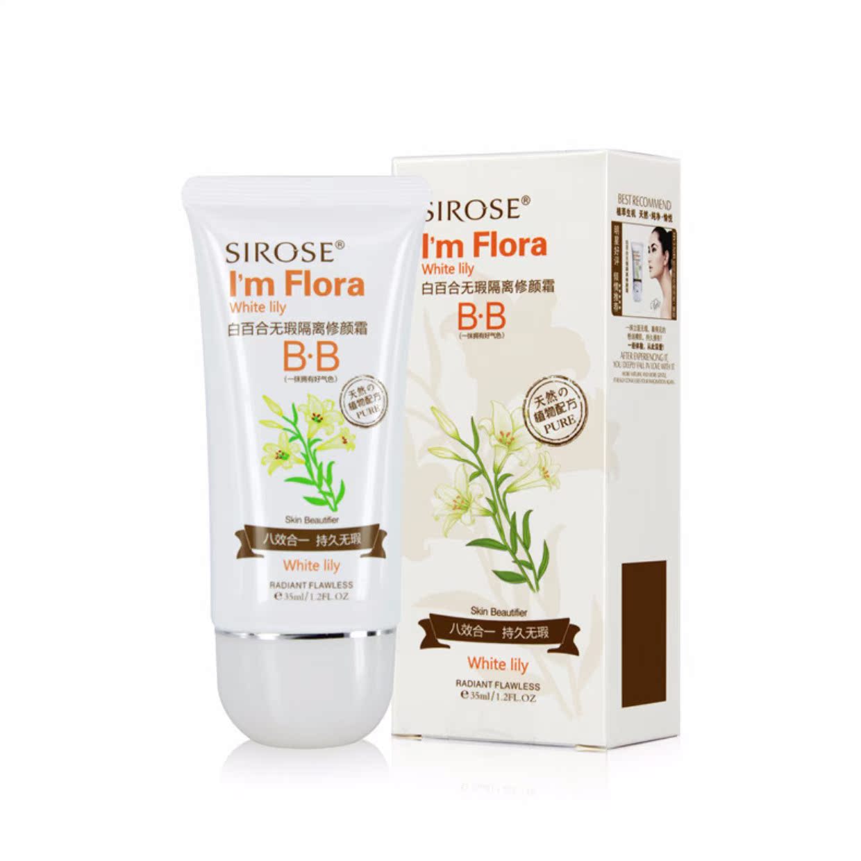 SIROSE / trắng trắng lily trắng hoàn hảo cách ly sửa chữa kem 35g bb kem nền cô lập ba trong một kem nền cc