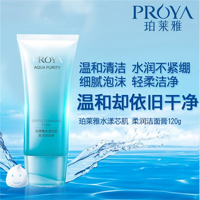 PROYA Water Core Muscle Softening Cleansing Cream Hydrating, Moisturizing, Cleanser, Moisturizing, Non-greasy Facial Cleanser