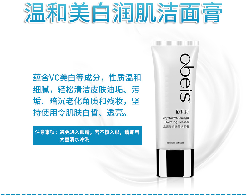 Béo tinh thể làm trắng giữ ẩm kem làm sạch 110 gam hydrating brightening làn da làm sạch sữa rửa mặt chính hãng srm simple