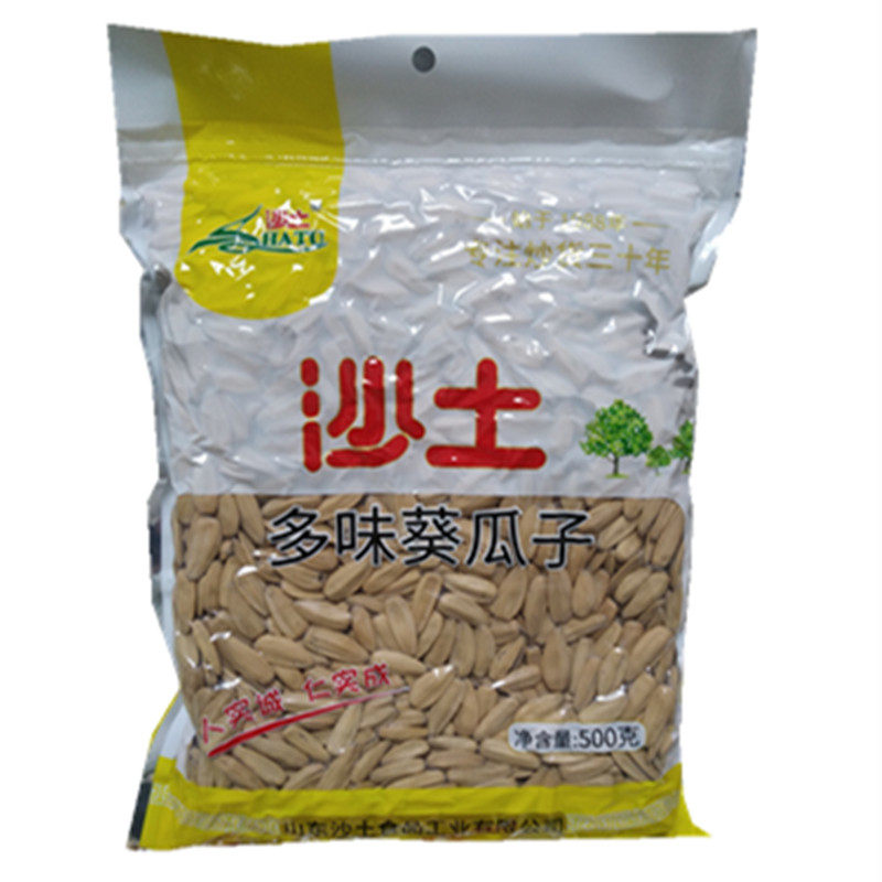 Sandy melon seeds 420g sandy Sunflower Seeds White Leather Five Fragrant Melon Seeds Peeling Multi Taste Sunflower Seeds 5 Bags Province-Taobao