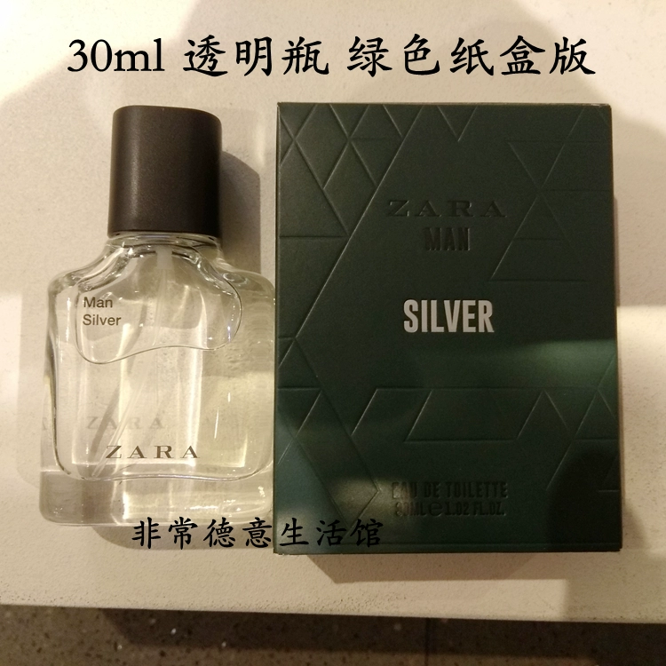 ZARA MAN BẠC bạc nam eau de toilette trong nước nhập khẩu chính hãng nước hoa tom ford