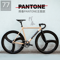 2022 New Products Wave Spring Dead Flying Bike Pantone Racing Pantone Aluminum Alloy Muscle Tsunami Sf Frame Student Men