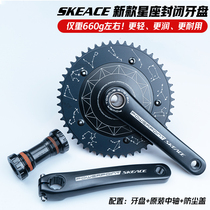 2020 New SKEACE Hermetic Dental Disc Dead Fly SKE Teeth Disc Hollow Integrated Bike Middle Shaft Accessories