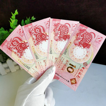 Spot 2021 Macau Zodiac Mouse Bull Remembrance 2 pairs 4 The tail 4 The same rat cow Memorial banknotes to the banknote Zodiac