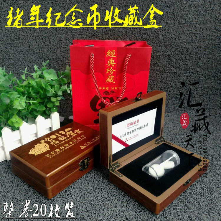 2019 PIG YEAR COMMEMORATIVE COIN COLLECTION BOX ZODIAC COMMEMORATIVE COIN PROTECTION BOX RMB10  COINS PIG COIN WHOLE Loaded Empty Wooden Box
