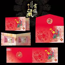 2020 Macao Sheng Xiao Mouse Year Commemorates the banknote collection of the Year of the Mouse against the banknote pair of 2 positioning protection brochure empty books