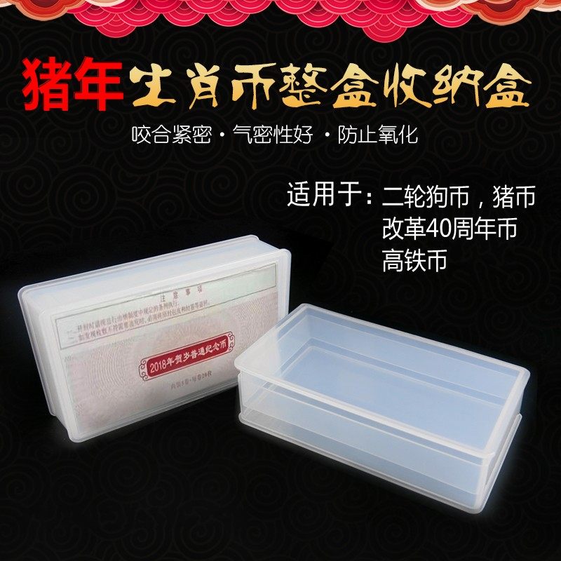 2021 Bull Year Commemorative Coin Whole Box Protection Box Numismatic Collection Box RMB10  Zodiac Coin Whole Box Protection Containing box