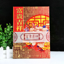 10 ZHANG LEOPARD NUMBER NUMISMATIC POSITIONING ALBUM AUSPICIOUS NUMBER COLLECTION BOOKLET 10 SHEETS OF BANKNOTE GENERAL PURPOSE PACKAGING EMPTY BOOKLET