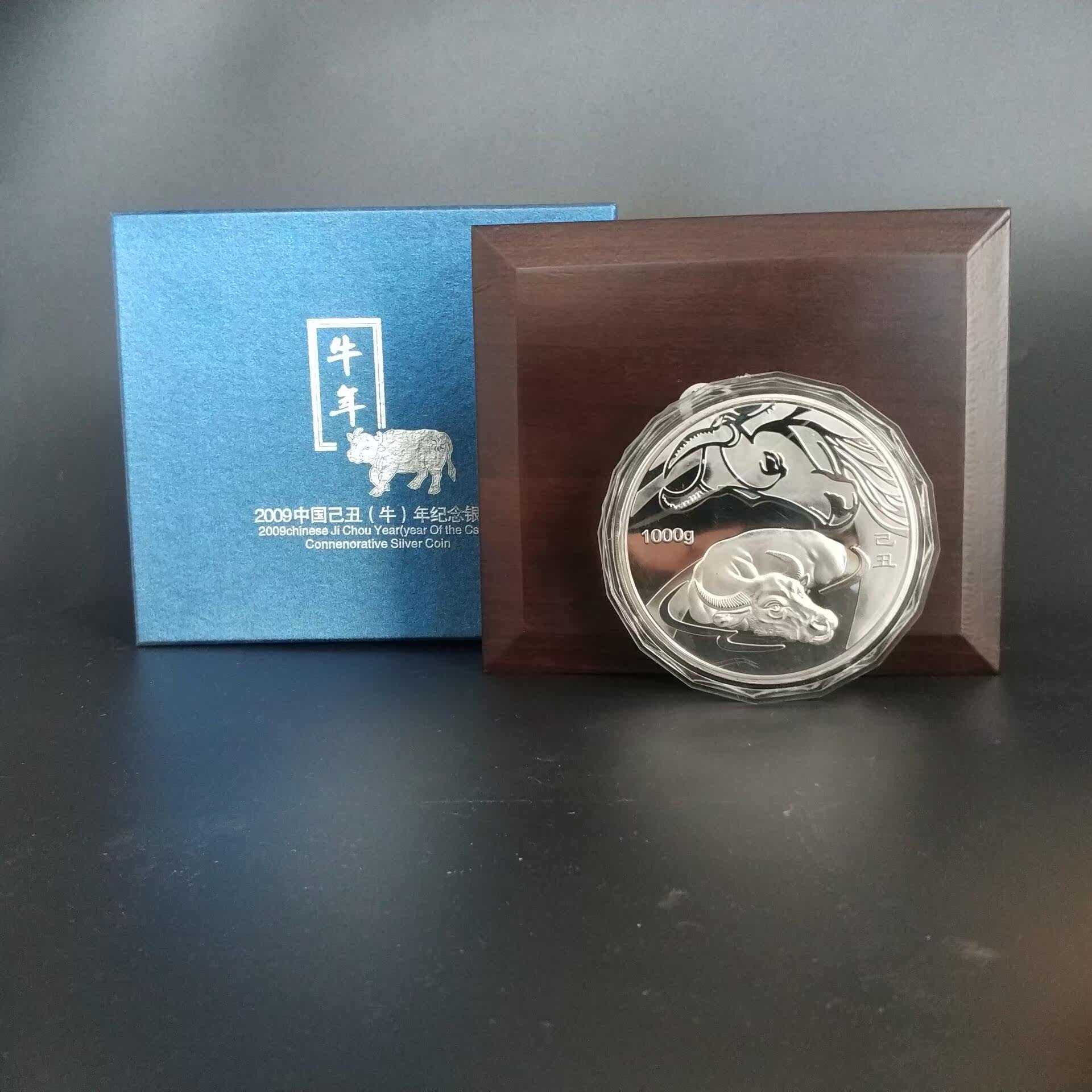 Bull Year Kg Chapter Zodiac Bull's Year 1000g Silver plated kg Chapter Commemorates Chapter XII Zodiac to Commemorates the Remembrance