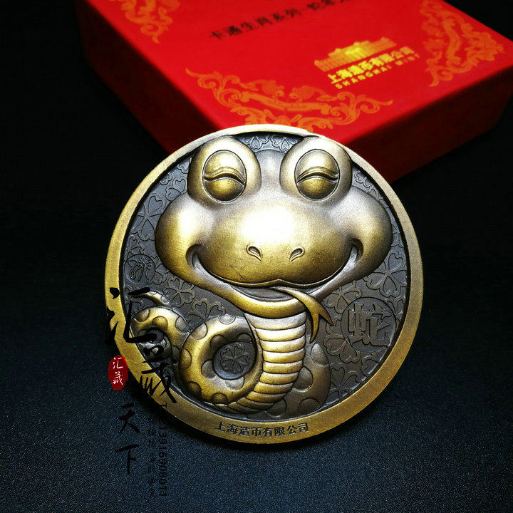 2013 Cartoon Snake Bronze Badge Shanghai Mint Produced Cartoon Snake Zodiac Big Bronze Badge Original Box Original Certificate