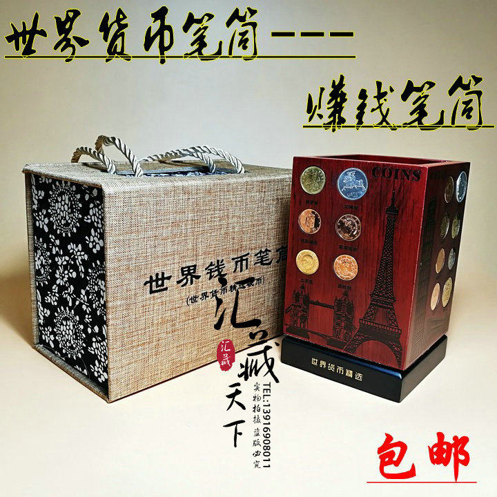 World Currency Coin Pen Holder Pendulum Pieces Foreign Coins 28 Earning Pen Holder PEN HOLDER FOREIGN CURRENCY PEN HOLDER