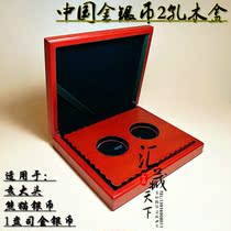 China Gold Silver Coin 2 Fitted Wood Boxes 1 Oz Silver Coin Case 2 Holes Silver Silver Case Panda Silver Coins 2 Holes Wood Box