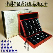 High-end Gold Silver Coin Wood Box Silver Coin Box 24 Holes 1 Oz Silver Silver Wood Case 1 Oz Panda Silver Coin Collection Box