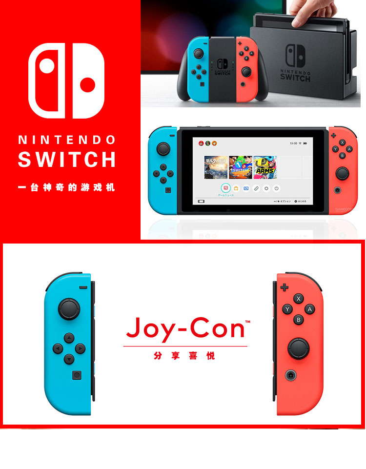 Nintendo chuyển đổi giao diện điều khiển trò chơi swtich giao diện điều khiển ns máy nhà swich somatosensory game console swith tay cầm chơi fifa online 4