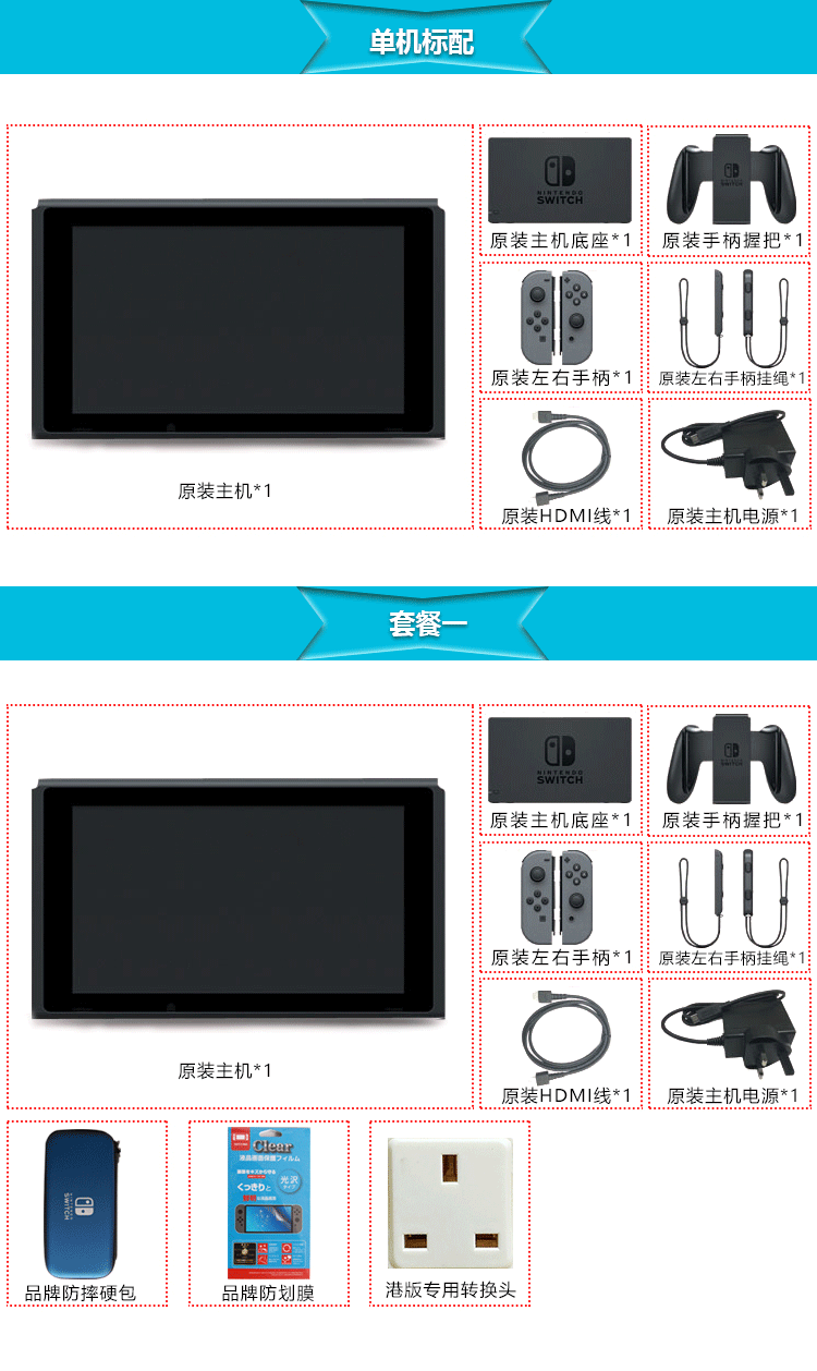 Nintendo chuyển đổi giao diện điều khiển trò chơi swtich giao diện điều khiển ns máy nhà swich somatosensory game console swith tay cầm chơi fifa online 4