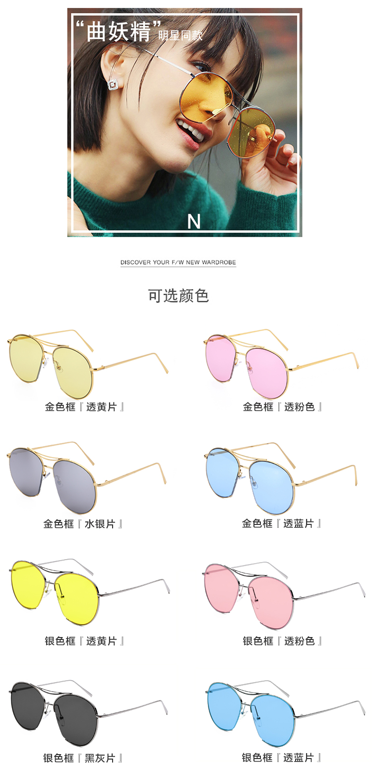 Kính râm khung kim loại màu đỏ Kính râm phim thủy tinh nữ thủy tinh 2018 Ngôi sao Hàn Quốc với mẫu retro kính râm mới kính râm nam chính hãng
