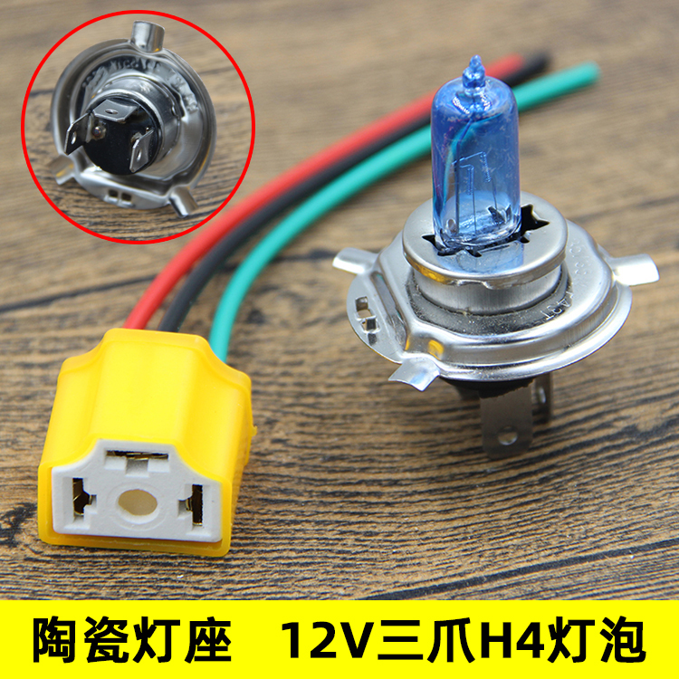 12V35W Ultra bright three claws H4 xenon bulb ceramic lamp seat Motorcycle scooter white P43T headlight
