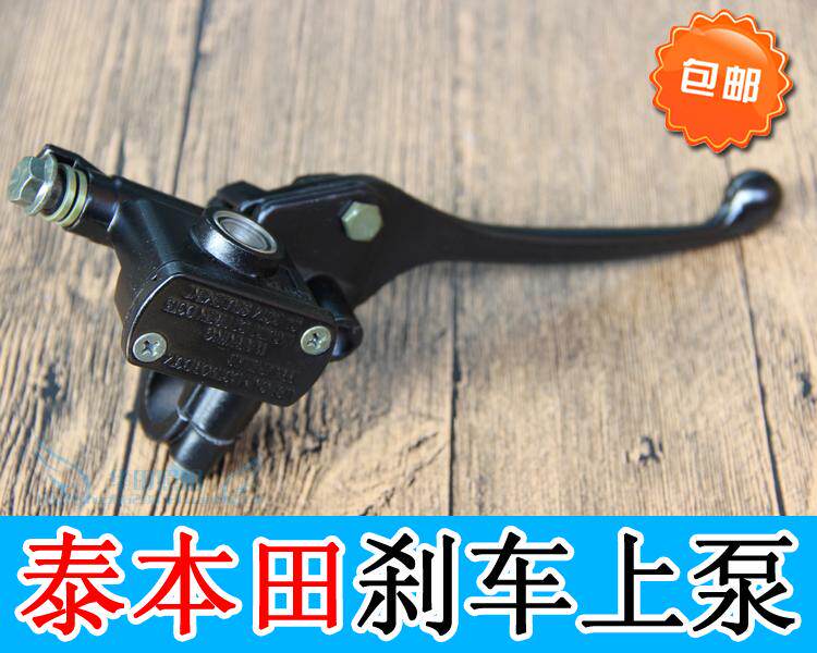 Bend Beam Locomotive Accessories Tebenita 110 Brake Upper Pump TBT100 Front Disc Brake Pump Hydraulic Brake Pump