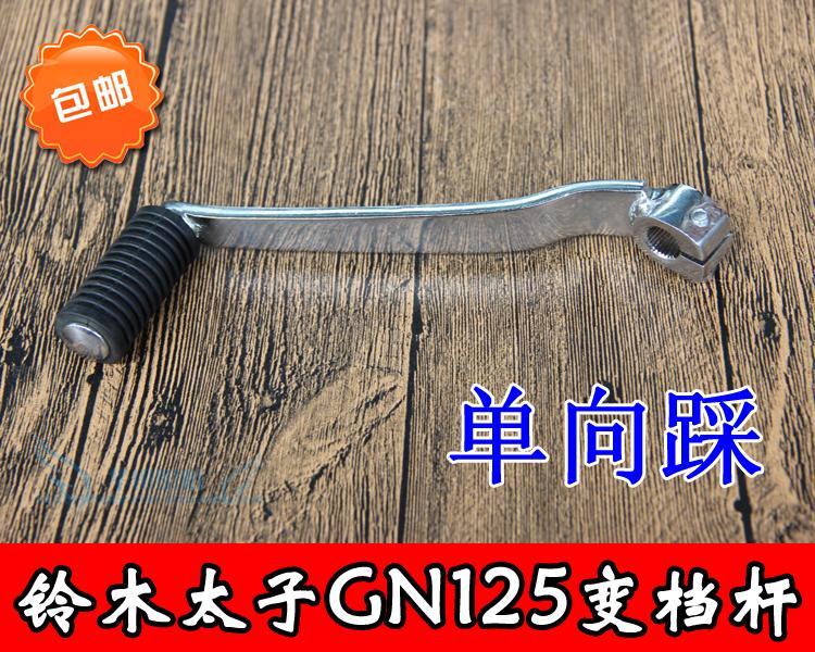 Locomotive Accessories Small Taiko GN125 one-way Transform Lever HJ125 Single Stepped for Shift-Shift Lever