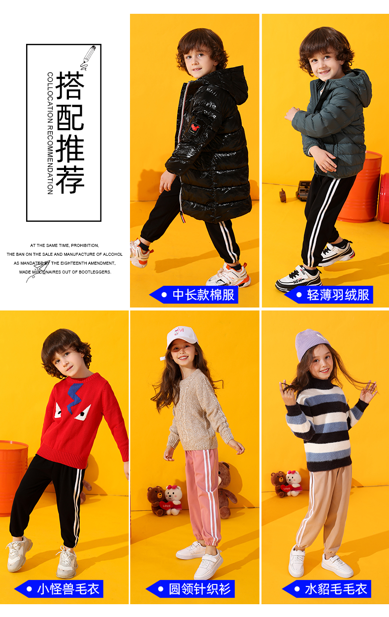 杰米熊  2019秋冬新款男/女童加厚德绒毛运动裤 图2