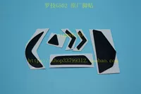 G502 Проводная оригинальная фабричная наклейка