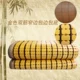 Summer mạt chược mat ghế gấp cacbonat sinh mạt chược mat đơn hoặc thảm kép 1,2 1,5 m giường ký túc xá 1.8m - Thảm mùa hè chiếu tre cao cấp