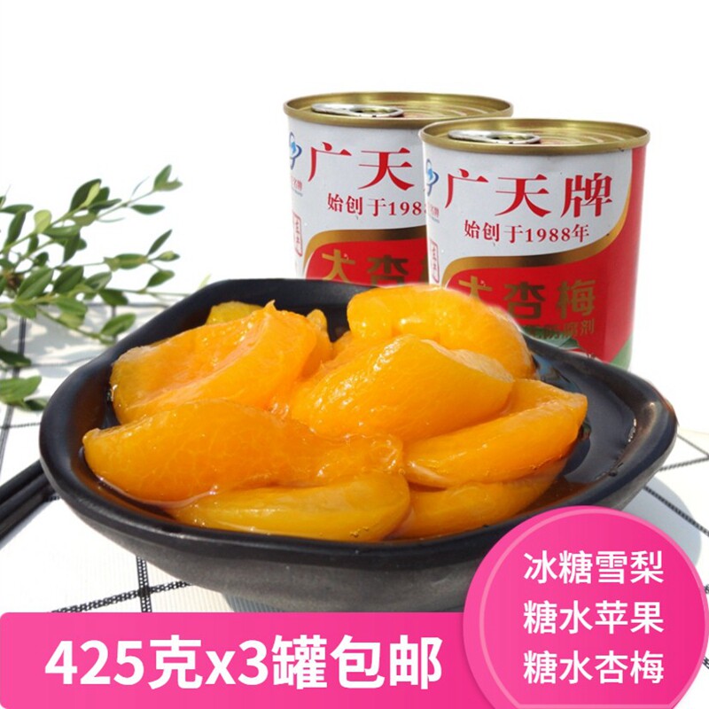 Wide Sky Iced Sugar Sydney Canned 425 gr x3 Pot Sugar Water Apricot Plum Apple Fresh Fruit Dandong Terme