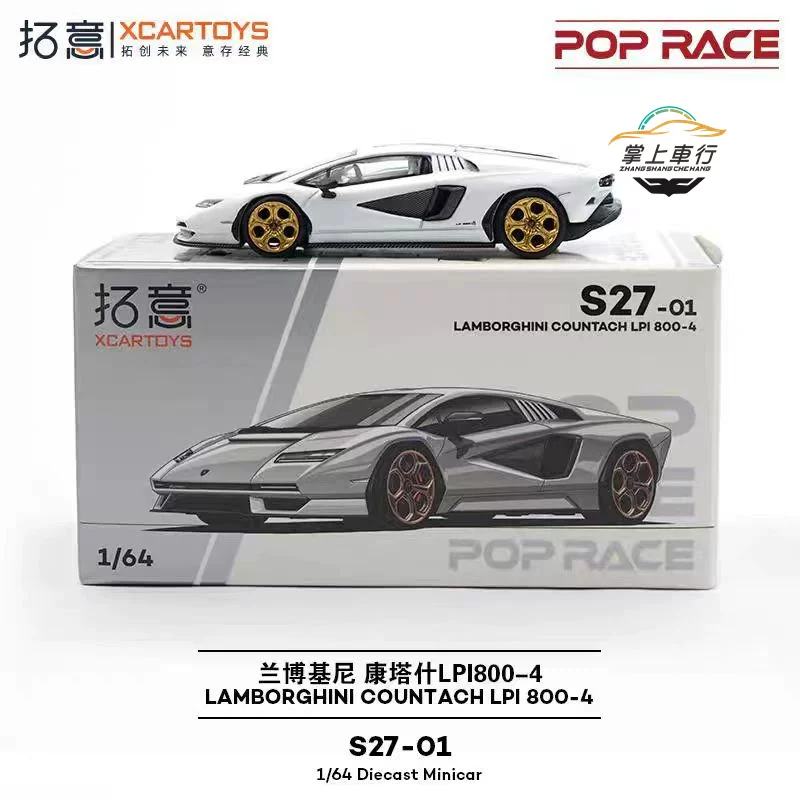 拓意 POPRACE-1:64-Lamborghini Kantash LPI800 White Car Model【S27-01】