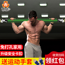 Yi Meijia indoor household lift-up horizontal bar fitness equipment wall door frame free of punching installation simple