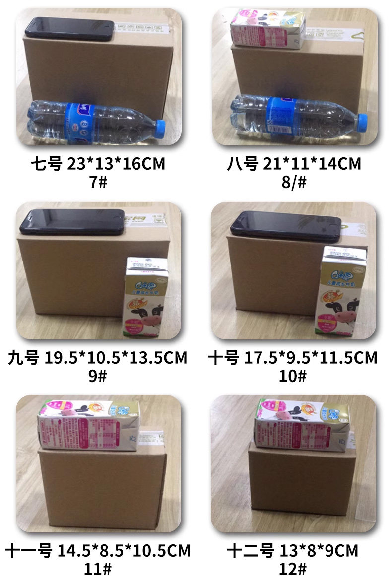 Картонная упаковка None